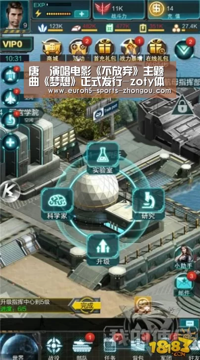 唐湧演唱电影《不放弃》主题曲《梦想》正式发行-zoty体育(图3) zoty体育