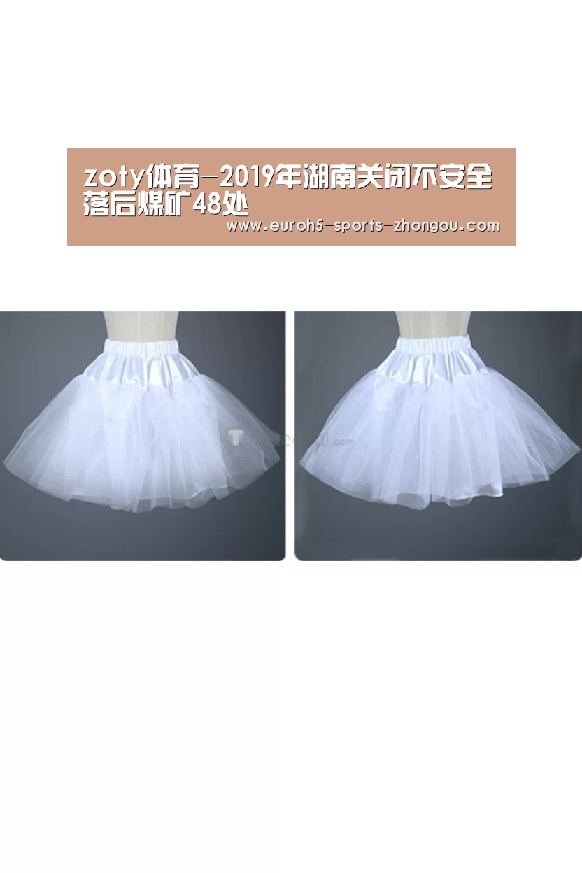 中欧体育平台