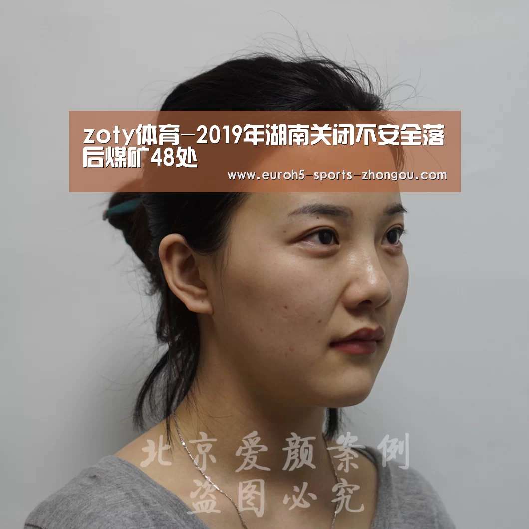 中欧体育