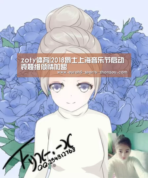 中欧体育官网