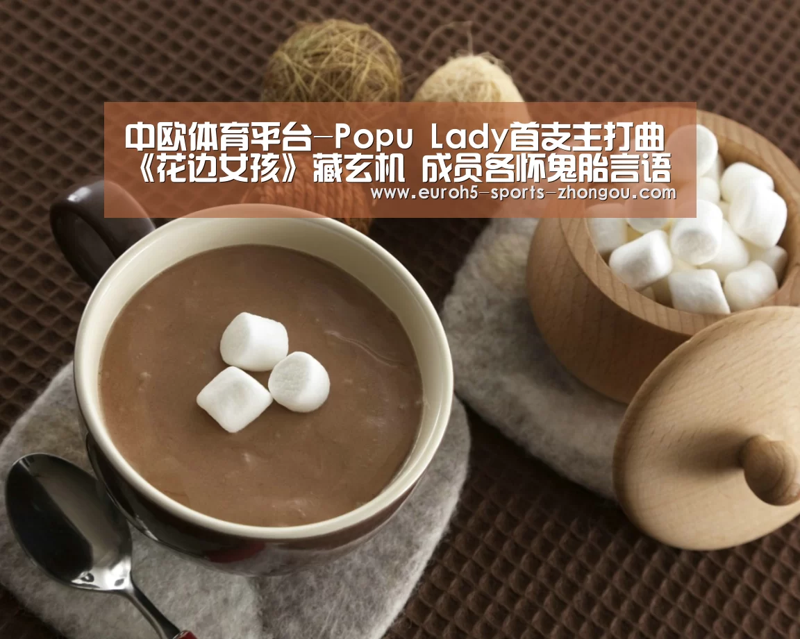 中欧体育官网
