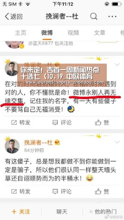 中欧体育平台