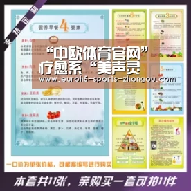 “中欧体育官网”疗愈系“美声灵媒”一唱百忧解 家家召唤寂寞灵魂共享森林浴(图1) 中欧体育官网