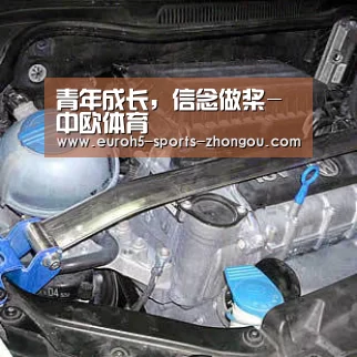 中欧体育官网