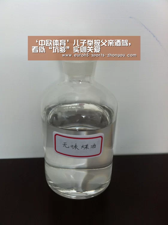 中欧体育官网